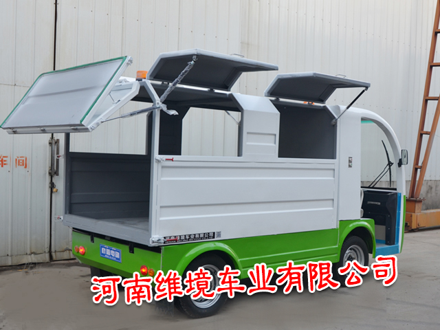电动清运车车型分类