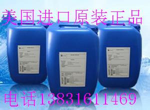 两倍浓缩液贝迪MDC151阻垢剂