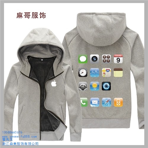 苹果手机店工作服定做三星手机店工作服小米手机店工作服森美供