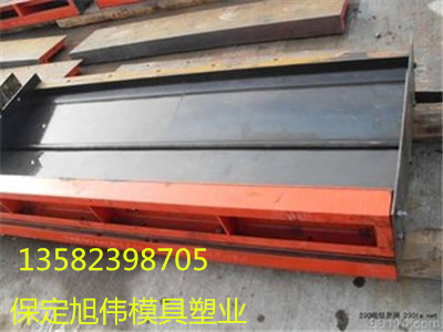 铁路高铁遮板钢模具推荐厂家