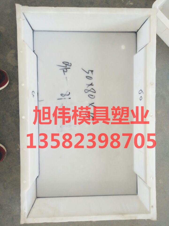 混凝土流水槽盖板模具质优价廉