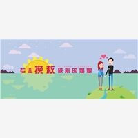 婚姻挽救机构，婚姻挽救机构的图片优质可选情感咨询