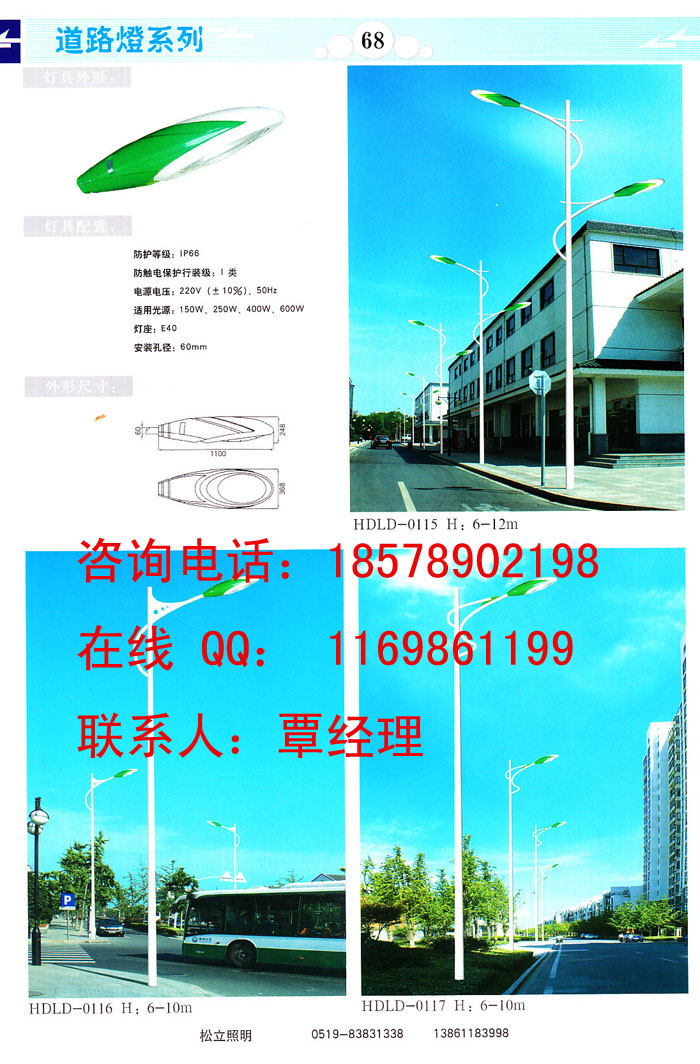 南宁双虹体育批发各种道路灯杆，道路灯杆质量保证，