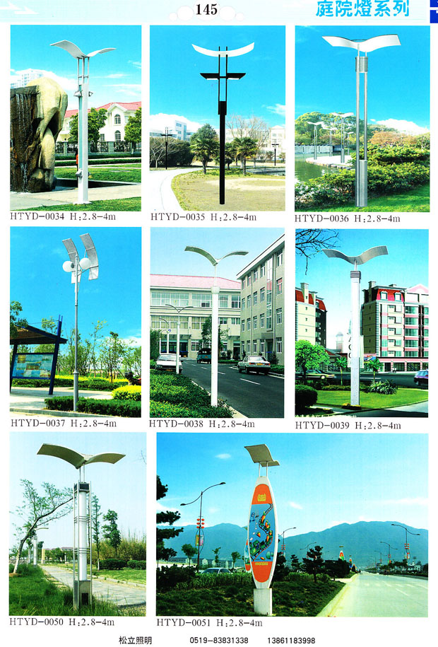 百色道路灯杆图片，百色户外到来了灯杆图片大全