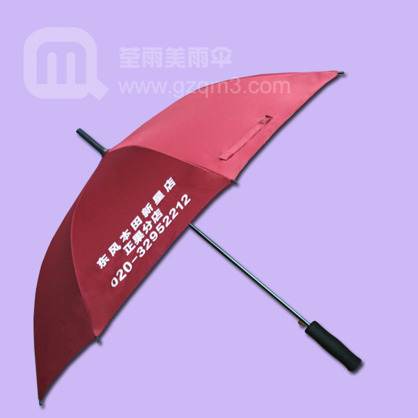 【鹤山雨伞厂】生产—东风本田正果店 深圳雨伞厂
