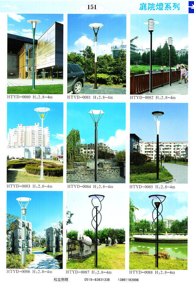 道路灯杆图片，道路灯杆样板图-南宁双虹体育