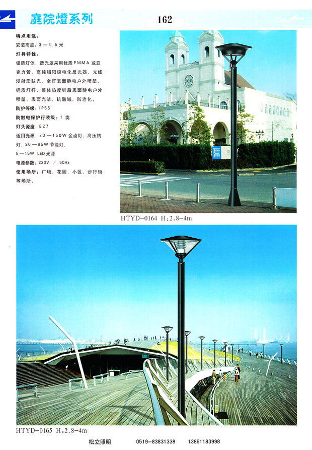 道路灯杆需求，道路灯杆需求价格，优质道路灯杆