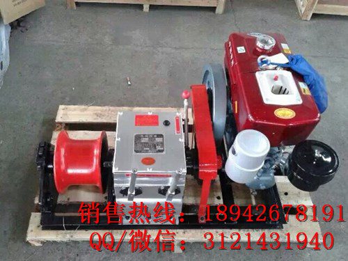 *机动绞磨3T 5T 8T轴传动绞磨机供应3-8T绞磨机