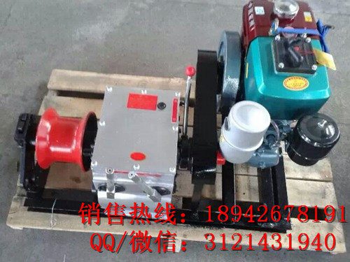 *6档位8吨柴油绞磨3档位绞磨机电动绞磨机