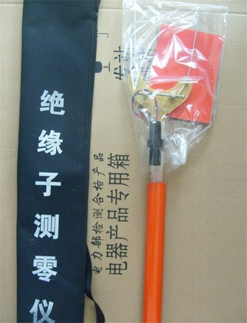 绝缘伸缩测高杆正规厂家