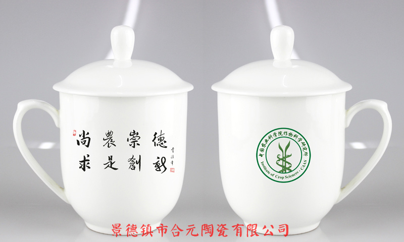 定做办公茶杯厂家