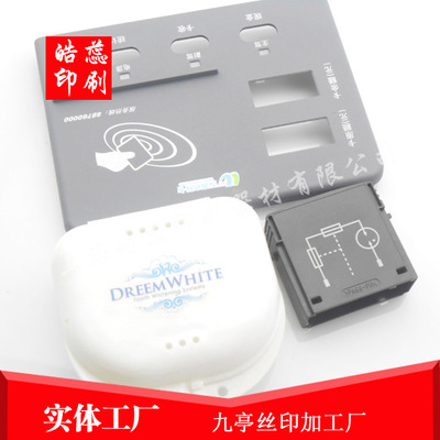 松江九亭起重机电源激光打标加工