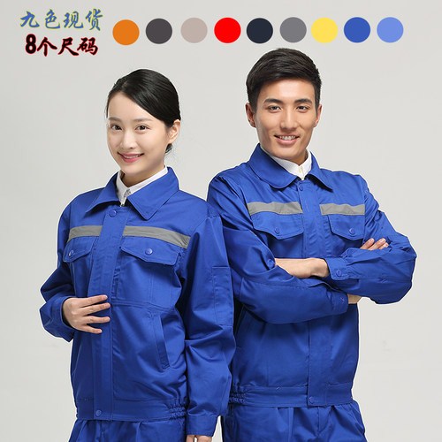 温州鞋厂工作服定做福州专业订做职业装工作服工作服加工厂森美供