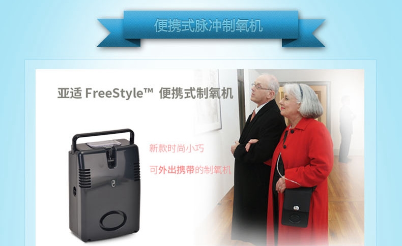 万润制氧专业生产西藏制氧机租赁花多少钱、高原制氧机租赁好的