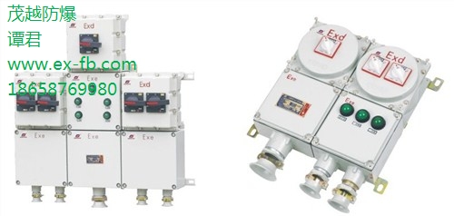防爆动力检修箱采购 浙江防爆动力检修箱采购 上海 茂越供