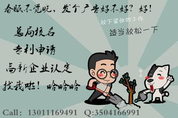 专利授权的条件及申请文件是什么