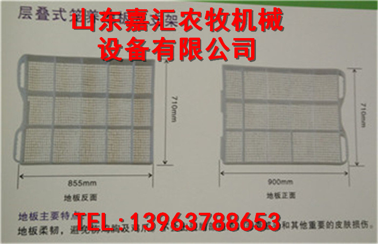 嘉汇农牧机械环保漏粪板