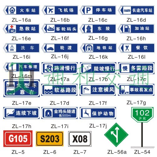 福州反光标志牌|福州反光标志牌厂家|福州反光标志牌报价