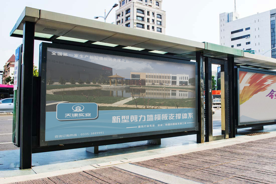 专业承揽新型剪力墙模板支撑与模板加固业务-天建实业