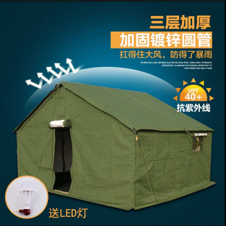 京诚豪斯大型野户外施工帐篷工程工地帐篷救灾医疗救援户外养蜂住宿帐篷