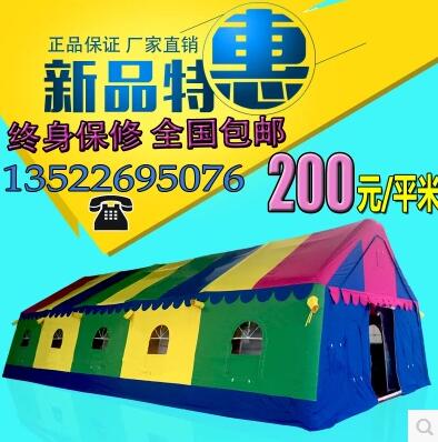 京诚豪斯大型移动婚庆酒席充气帐篷流动餐厅充气帐篷红白喜事充气帐篷灵棚