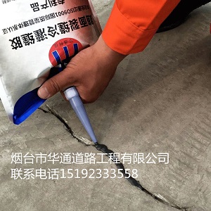 润通灌缝胶让你放心用的裂缝修补胶