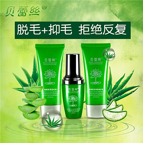 脱毛膏oem代加工|脱毛膏代加工厂家|脱毛膏代工报价|轩博供