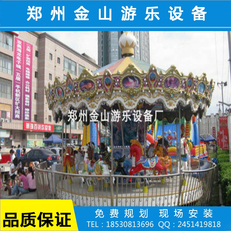 广场旋转木马游乐设备价格 新型游乐设备