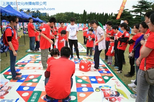 上海企业家庭日策划  奥衍供