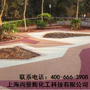 彩色透水混凝土,彩色透水路面,透水路面,尚景辉供