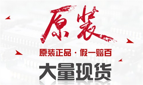 定购二极管 定购二极管找谁 定购二极管什么价 波光供