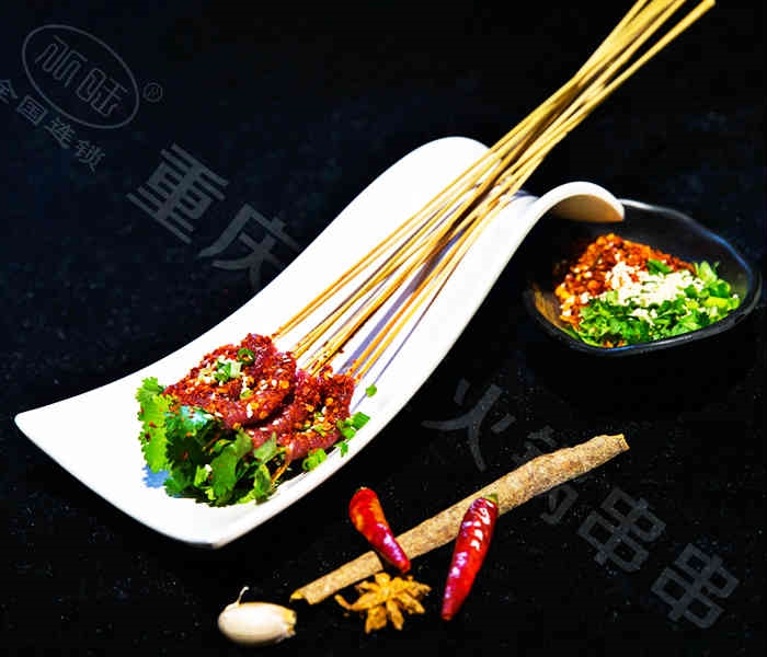 重庆八旺饮食文化有限公司专注重庆串串香加盟！令火锅加盟产品