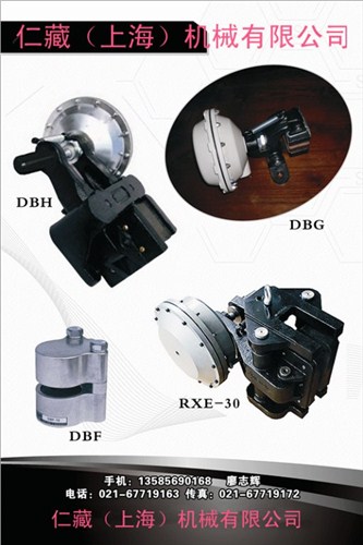 蝶式制动器气动制动器制动器DBK仁藏机械