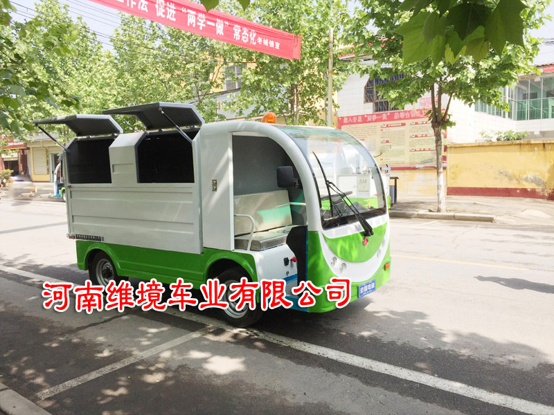 四轮清运车垃圾收集车密封性好