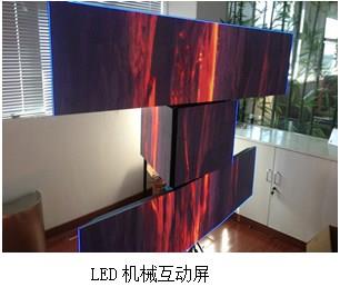 LED显示屏 上海LED显示屏 LED显示屏厂家 弥红供