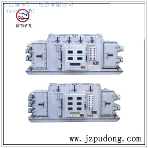 浙江组合开关温州QJZ-1600多回路组合开关浦东矿用