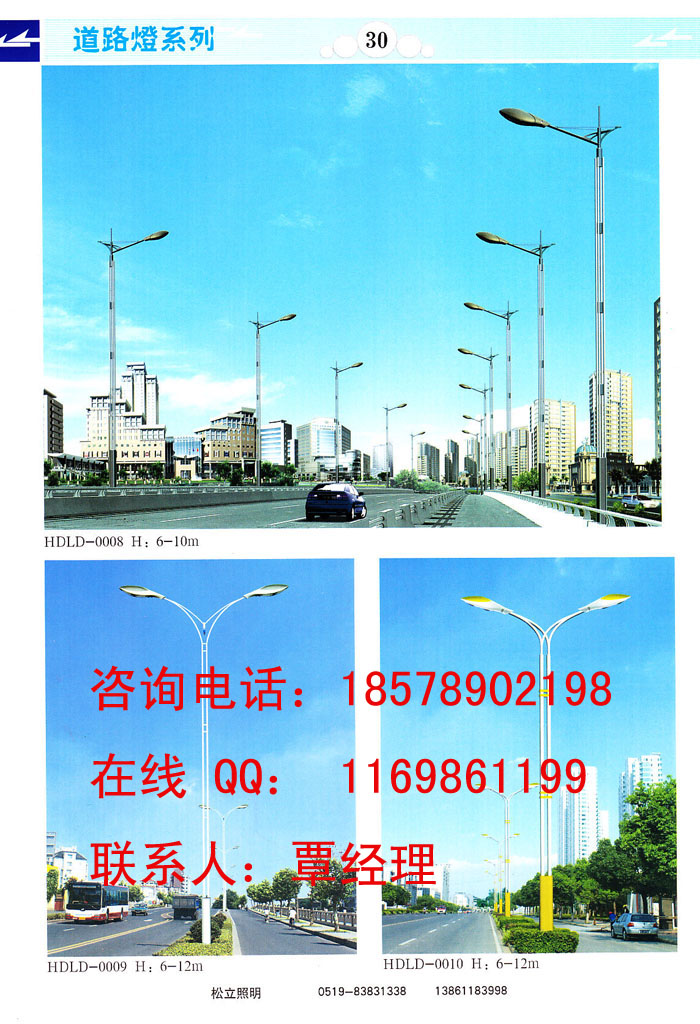 道路灯杆，幼儿园配套设施幼儿园滑滑梯安装图片