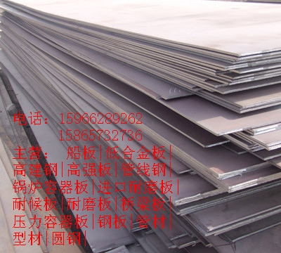 煤场用20个厚的Q345NH耐候板材质