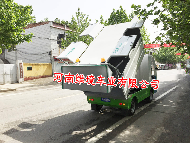 垃圾收集车有哪些特点