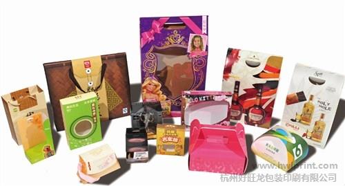 彩色包装盒 食品盒 纸盒 好旺龙供