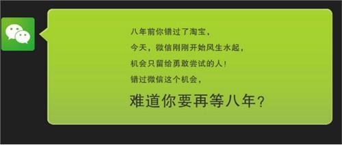 微信运营培训班 厦门微信运营培训班 新商贸供