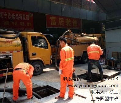 上海管道清洗公司优先哪家_奉贤管道清洗清淤_圆盟供