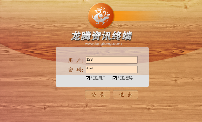 招商股票炒股软件代理