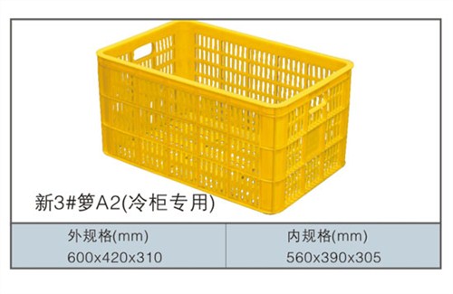 福建塑料周转框福建塑料周转框质量福建塑料周转框订购华和信供