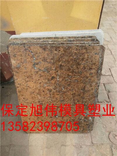 防水性强坚固耐用免烧砖机托板批发采购