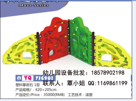 室内儿童游乐设备批发，健身器材，室内儿童游乐设备厂