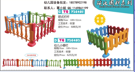 健身器材，儿童游乐乐园，户外滑梯，户外游乐设备