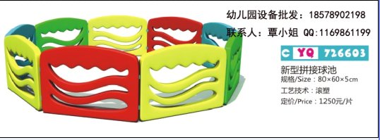 南宁双虹体育批发幼儿园玩具用品，幼儿园游乐设备篮球架