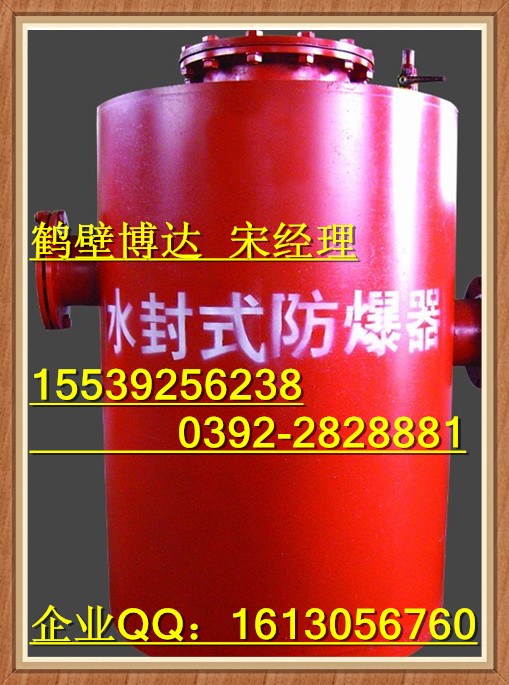 水封式防爆器的计量单位，件/套/个/台