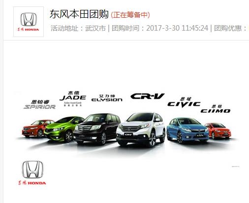 武汉汽车商家，信赖麦车德汽车平台，售后有保障